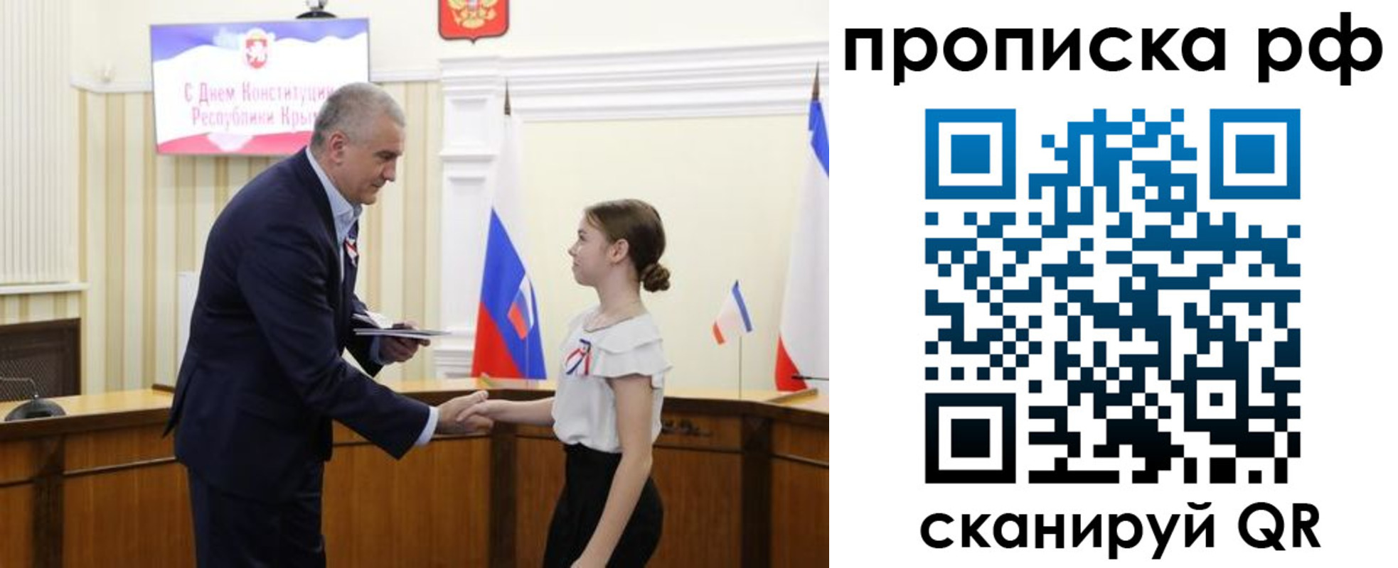 временная регистрация законно в Большом Камне